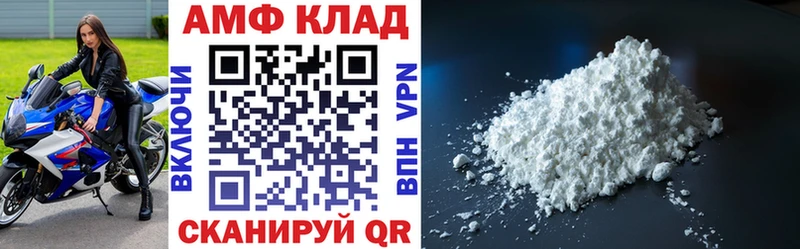 Купить где  Могоча  Amphetamine 97% 