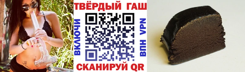 ГАШ Ice-O-Lator  Купить  Могоча 