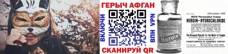 ГЕРОИН герыч  Купить  Могоча 