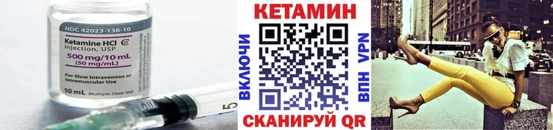 Купить  Могоча  КЕТАМИН ketamine 