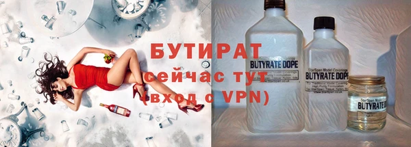 молекула духа Дмитровск