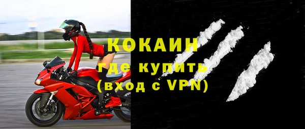 молекула духа Дмитровск