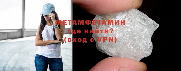 молекула духа Дмитровск