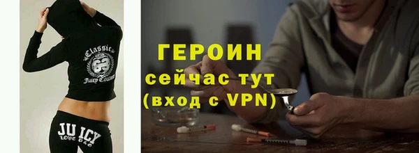 молекула духа Дмитровск