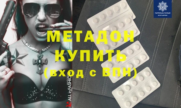 не бодяженный Дмитров