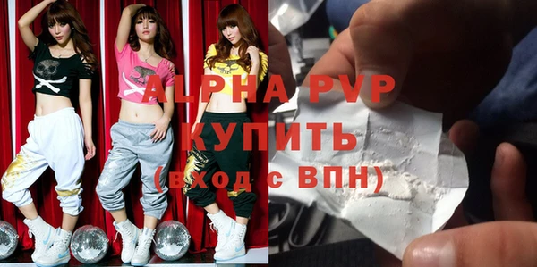 молекула духа Дмитровск