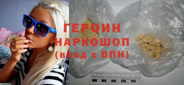молекула духа Дмитровск