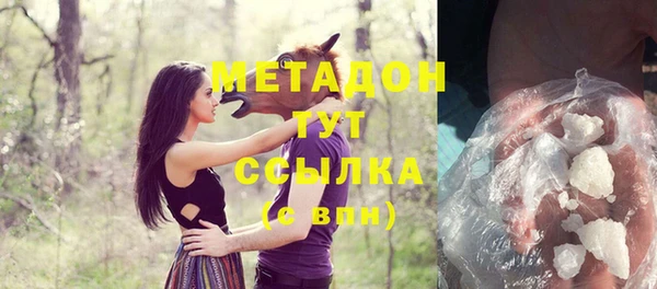 не бодяженный Дмитров