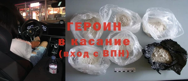 молекула духа Дмитровск