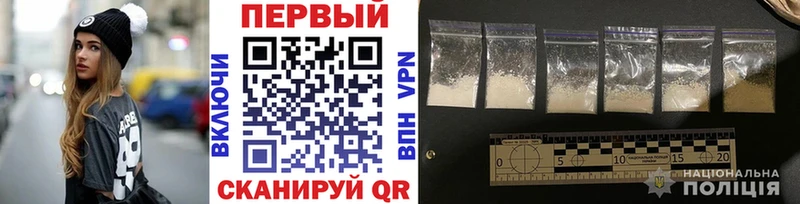 Купить закладки  Могоча  Первитин кристалл 