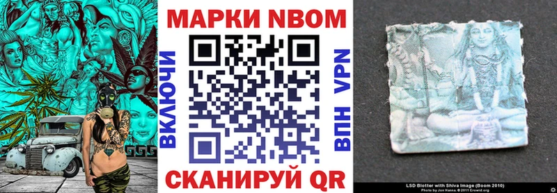 Купить закладки  Могоча  Марки NBOMe 1,8мг 