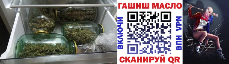 ТГК вейп с тгк  Купить закладки  Могоча 